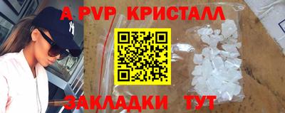 сатива Ирбит