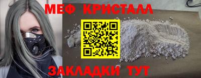 эйфоретик Аргун