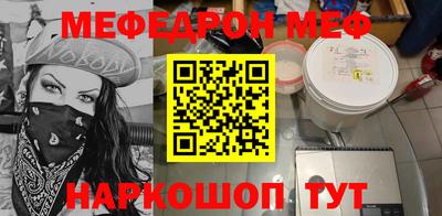 соль курить ск Изобильный