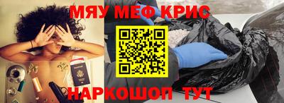 соль курить ск Изобильный