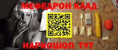 соль курить ск Изобильный