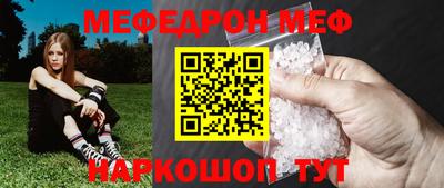 соль курить ск Изобильный