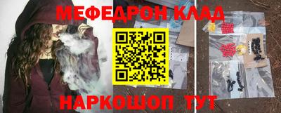 соль курить ск Изобильный