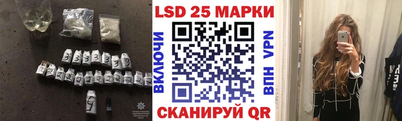 Лсд 25 экстази кислота  Нижний Новгород 