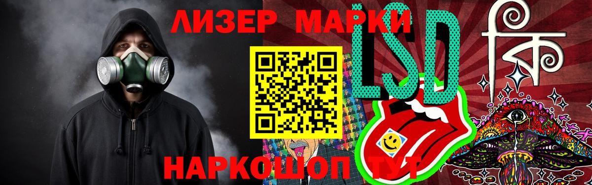 Лсд 25 экстази кислота Нижний Новгород