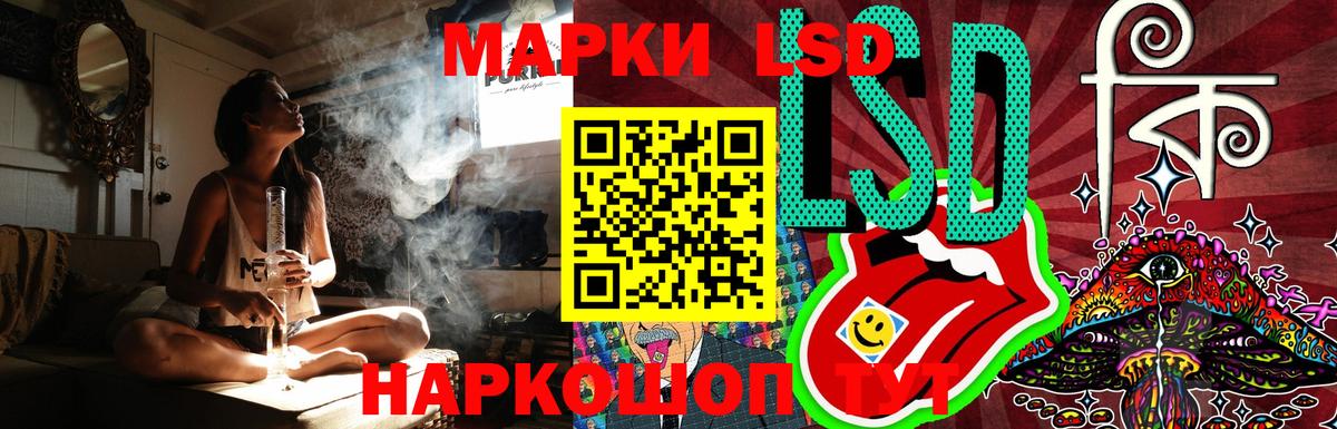 LSD-25 экстази кислота Нижний Новгород
