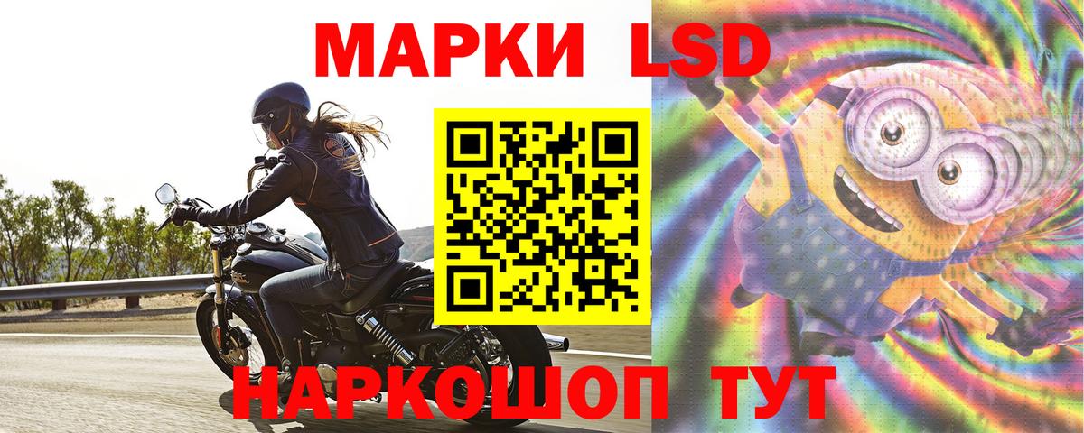 ЛСД экстази кислота  Вход с VPN  Нижний Новгород  mega зеркало  Лсд 25 экстази ecstasy 