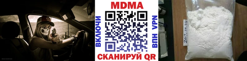 МДМА кристаллы  ссылка на мегу ссылки  даркнет какой сайт  Нижний Новгород 