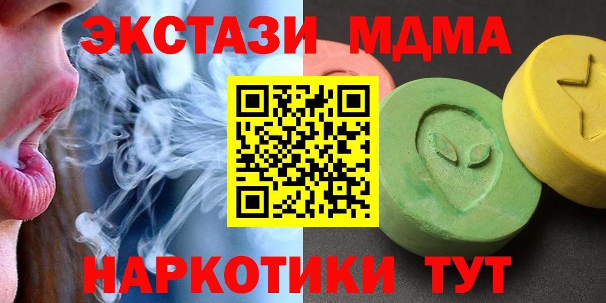 MDMA Molly Нижний Новгород