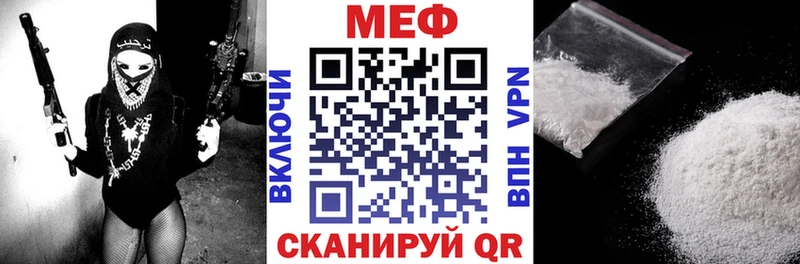 Мефедрон кристаллы  мега как зайти  Нижний Новгород 
