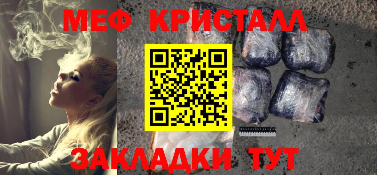 Мефедрон  Нижний Новгород  Мефедрон 4 MMC 