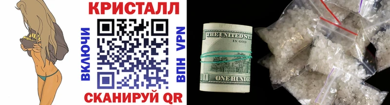 цены   Нижний Новгород  Метамфетамин мет 
