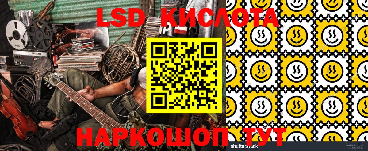 Марки NBOMe  Нижний Новгород  Наркотические марки 1500мкг  Наркотические марки 1500мкг 