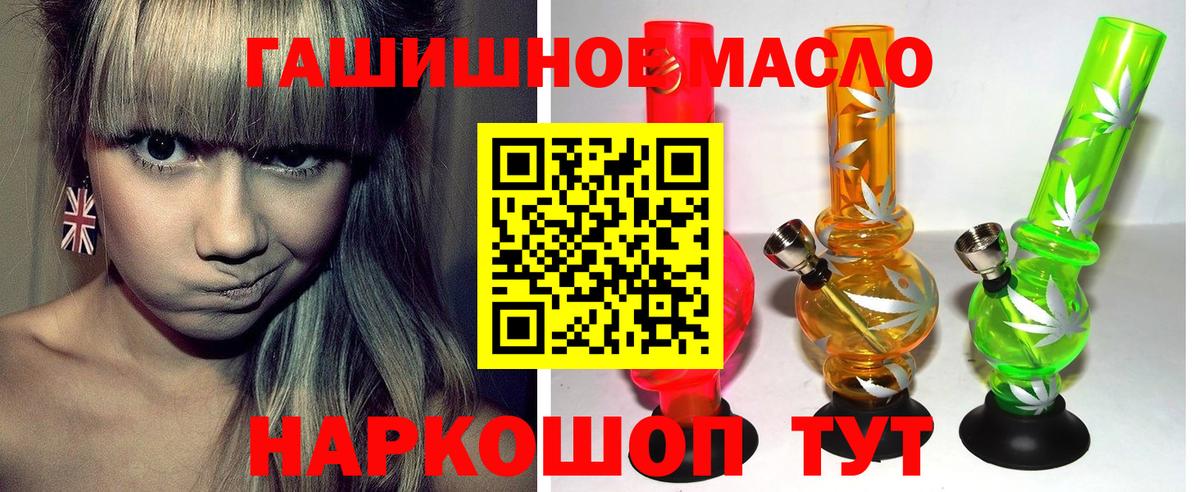 Дистиллят ТГК Wax  ТГК гашишное масло  Нижний Новгород 