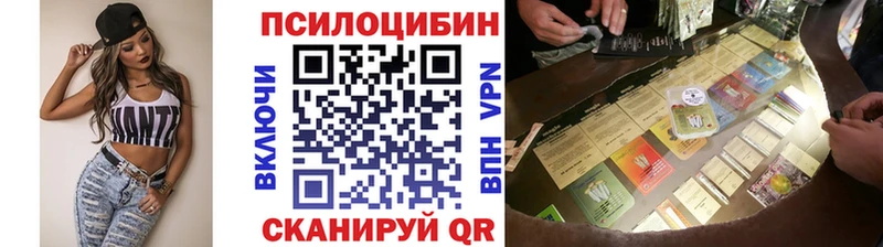 Псилоцибиновые грибы ЛСД  магазин    Нижний Новгород 