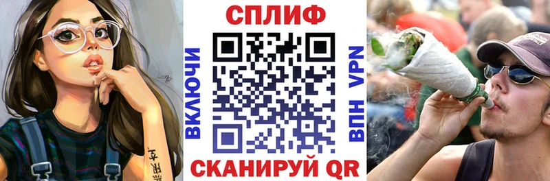 Каннабис OG Kush МЕГА маркетплейс Нижний Новгород