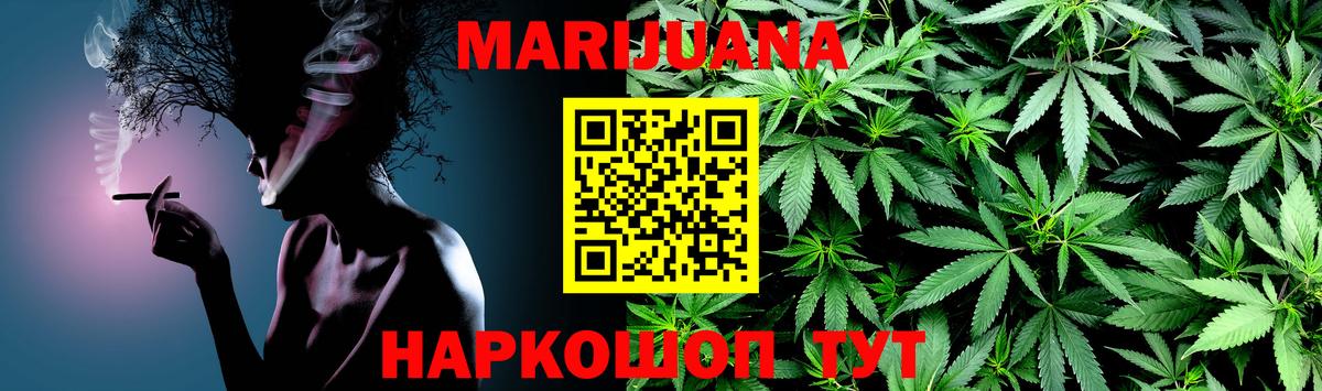 Конопля ГИДРОПОН Нижний Новгород