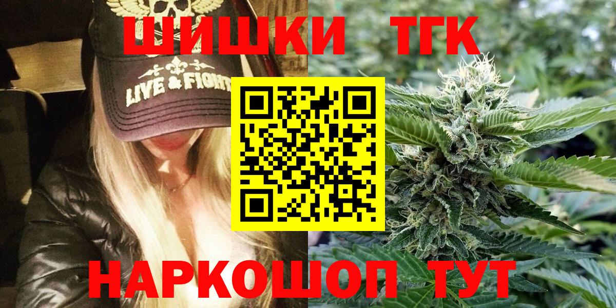 Каннабис ГИДРОПОН  Канабис AK-47  Нижний Новгород  Бошки Шишки THC 21%  МАРИХУАНА Bruce Banner 