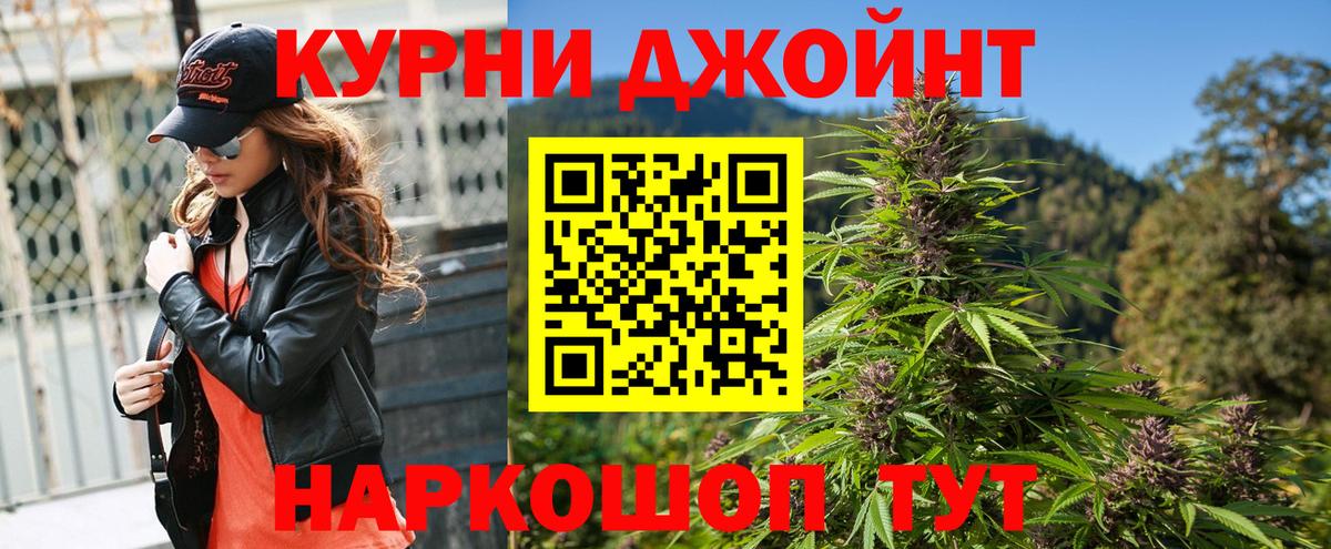 Каннабис AK-47 Нижний Новгород